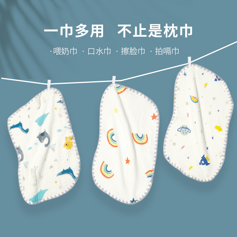 思萌云片新生儿纱布枕垫全棉枕巾 smooms婴童枕头/枕芯
