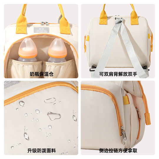 妈咪包小包母婴外出轻便高颜值妈妈多功能2025年新款大容量双肩包