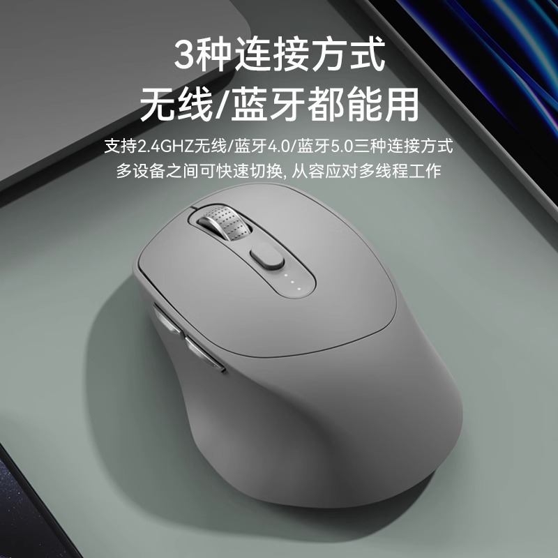蓝牙无线鼠标笔记本电脑台式办公静音无声无限滑鼠充电款适用联想