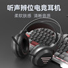 Muma Planet E-Sports Gaming Keyboard and Mouse Set