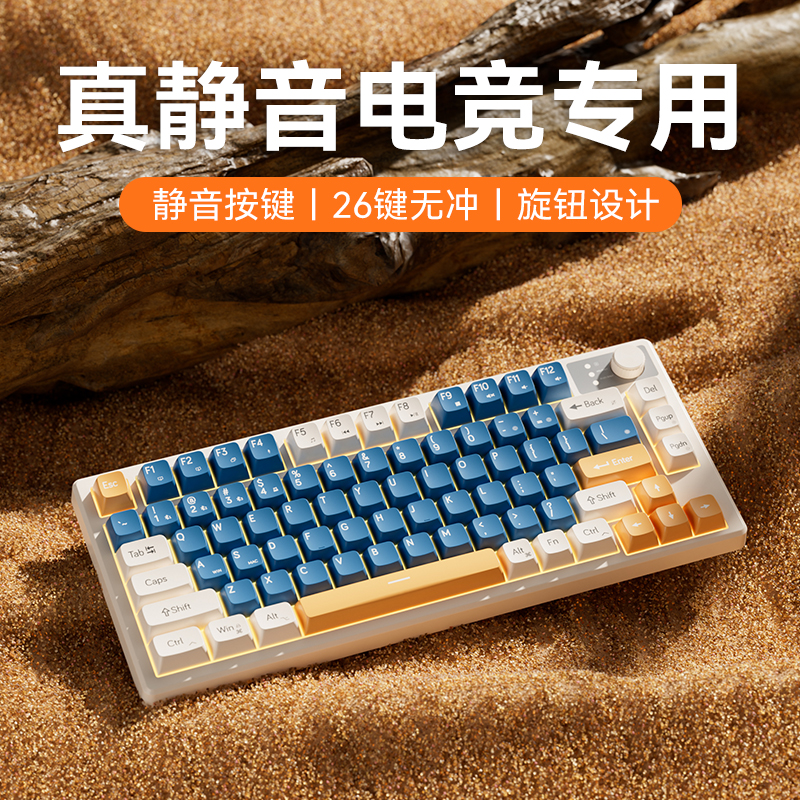 机械感电竞游戏专用笔记本外接静音键盘鼠标套装办公电脑有线小型