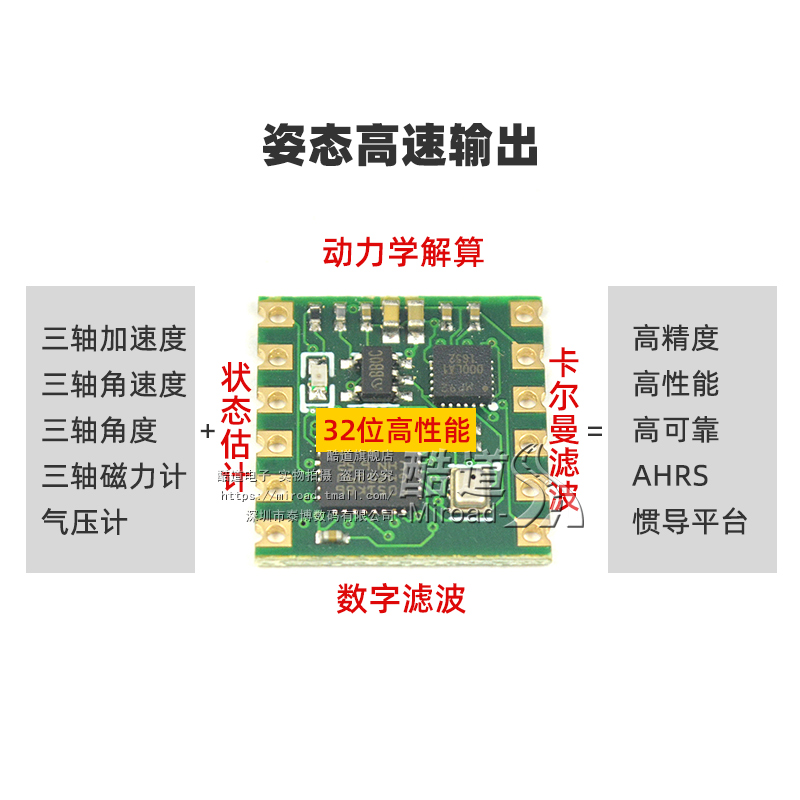 串口10轴加速度计模块MPU6050陀螺仪磁力气压卡尔曼角度测量 - 图3