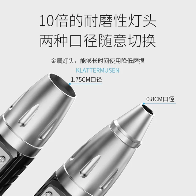 USB rechargeable four-color light source gem identification flashlight