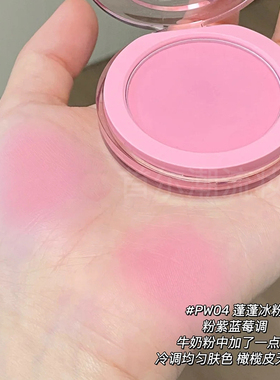 intoyou蓬蓬腮红提亮修容多用膏