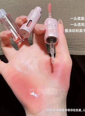 罗小曼双效柔焦唇釉唇泥低饱和
