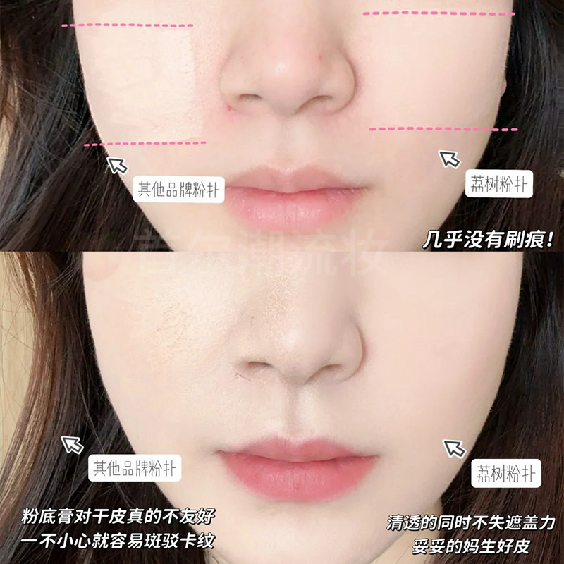 荔树慕斯海绵粉扑套盒无痕不吃粉底液蛋糕块三角多维上妆干湿两用,淘宝优惠券,粉丝福利购,淘宝优惠卷