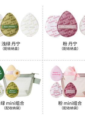 夏日丹宁限定粉扑！迷你mini气垫