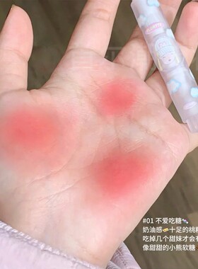 FLORTTE花洛莉亚固体唇泥女生宿舍系列爱心按压口红丝绒平价学生