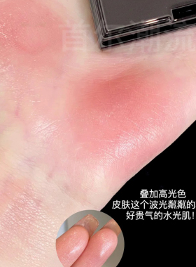 RC多用膏双色盘芒舒腮红高光一体盘裸粉色REDCHAMBER口红眼影乐葵