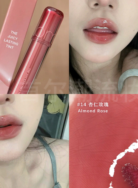 二代升级romand果汁唇釉23嫩粉色