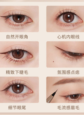 juduo橘朵眼线胶笔2024新款