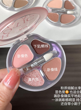 罗小曼卧蚕盘四色02甜奶桃综合盘粉色下至眼线提亮眼影04卡皮巴拉