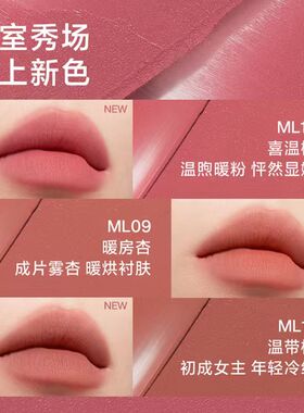 intoyou哑光口红~嫩妹色ml12