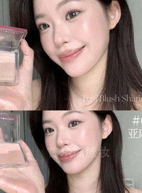 Judydoll橘朵微光清透腮红