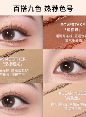 淡颜白开水~3ce眼影dear nude奶茶色深棕大地色九色盘smoother女