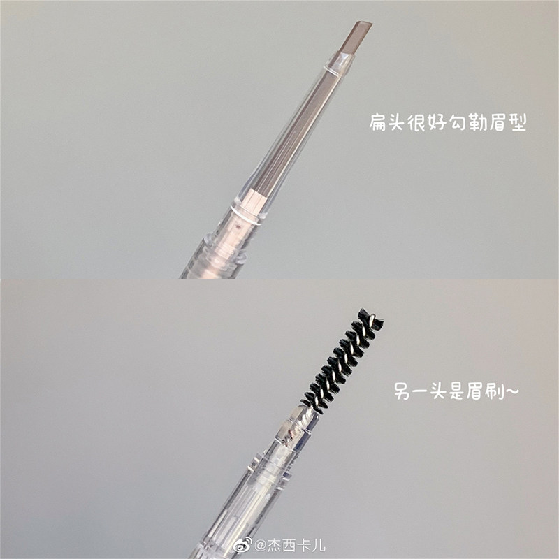 FLORTTE花洛莉亚双头极细砍刀眉笔自然持久防水不脱色花落利亚女,淘宝优惠券,粉丝福利购,淘宝优惠卷