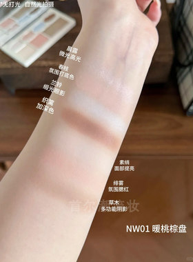 intoyou玩色农场面部综合一体盘