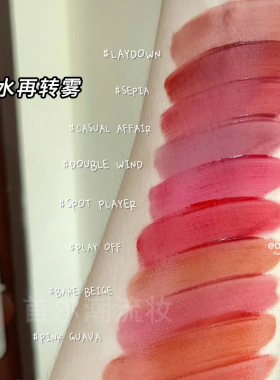 3ce水雾唇釉哑光laydown口红乌龙