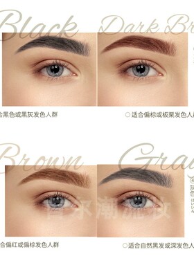 资生堂六角眉笔防水持久新手