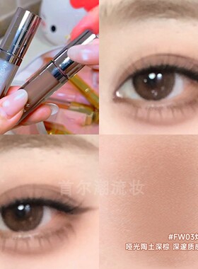 intoyou液体眼影超闪一滴泪