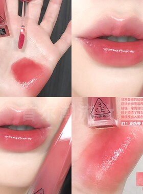 爱豆色系~3ce微光水感唇露唇釉05幻日红草莓色11玫瑰水粉韩女