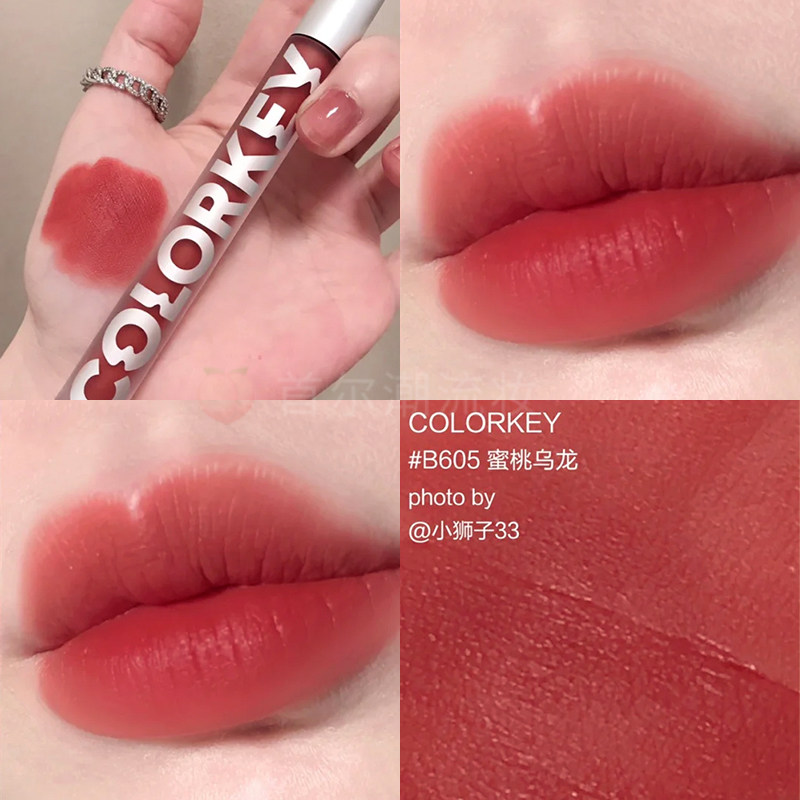 显白冰糖山楂色colorkey珂拉琪空气唇釉R666正红色口红镜面不沾杯,淘宝优惠券,粉丝福利购,淘宝优惠卷