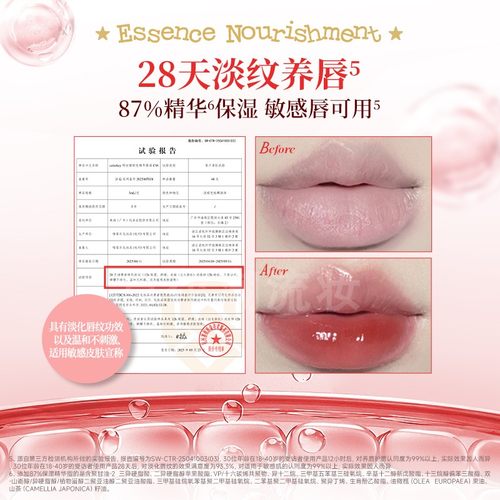 colorkey珂拉琪小冰钻唇漆马年限定镜面唇釉水光滋润护唇精华叠涂 - 图3