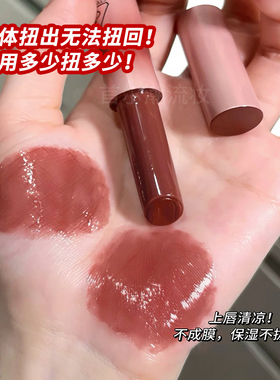 3ce固体唇膏NECTAR果冻水光唇冻