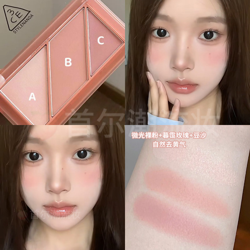 3CE叠叠乐腮红眼影盘新款胭脂低饱和彩妆盘哑光日常淡妆膨胀色女,淘宝优惠券,粉丝福利购,淘宝优惠卷