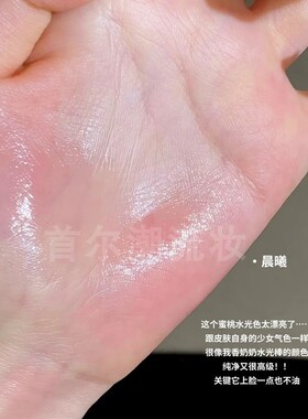 rc三色高光盘燃夜颂歌腮红珠光水光膏提亮朱栈女提气色圣诞限定