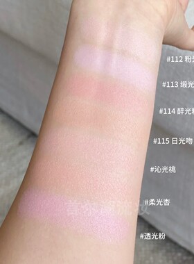 去黄膨胀高手~GirlsCrush缎光腮红膏粉113紫色面部提亮多用水光gc