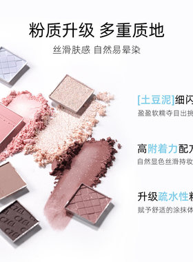淡颜灰粉玫瑰盘！czel绔姿眼影盘低饱和日常通勤哑光大地色烟熏妆