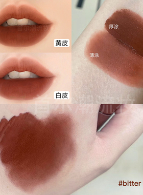 3ce唇釉bitter hour苦咖色显白口红镜面平价学生女奶油棕奶茶肉桂