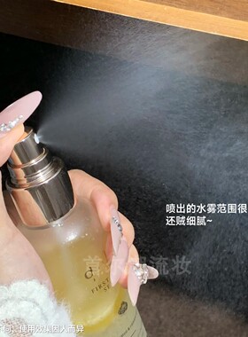 保税区丨干皮必吃榜！Dalba黛尔珀空姐喷雾精华妆前保湿滋润补水