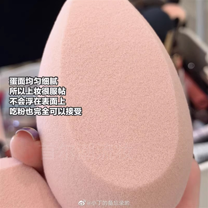 三月兔美妆蛋超软不吃粉化妆海绵粉扑化妆师专用不卡粉干湿两用,淘宝优惠券,粉丝福利购,淘宝优惠卷