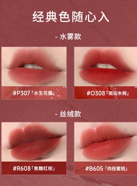 珂拉斯唇釉colorke水雾唇露