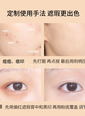 毛戈平遮瑕膏单色遮雀斑滋润无痕