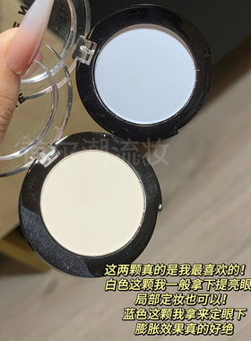revecen高光提亮腮蓝腮红