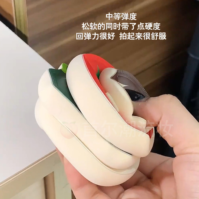 毛吉吉Momo's Workshop便当粉扑番茄炒蛋干湿两用定妆不吃粉底液,淘宝优惠券,粉丝福利购,淘宝优惠卷