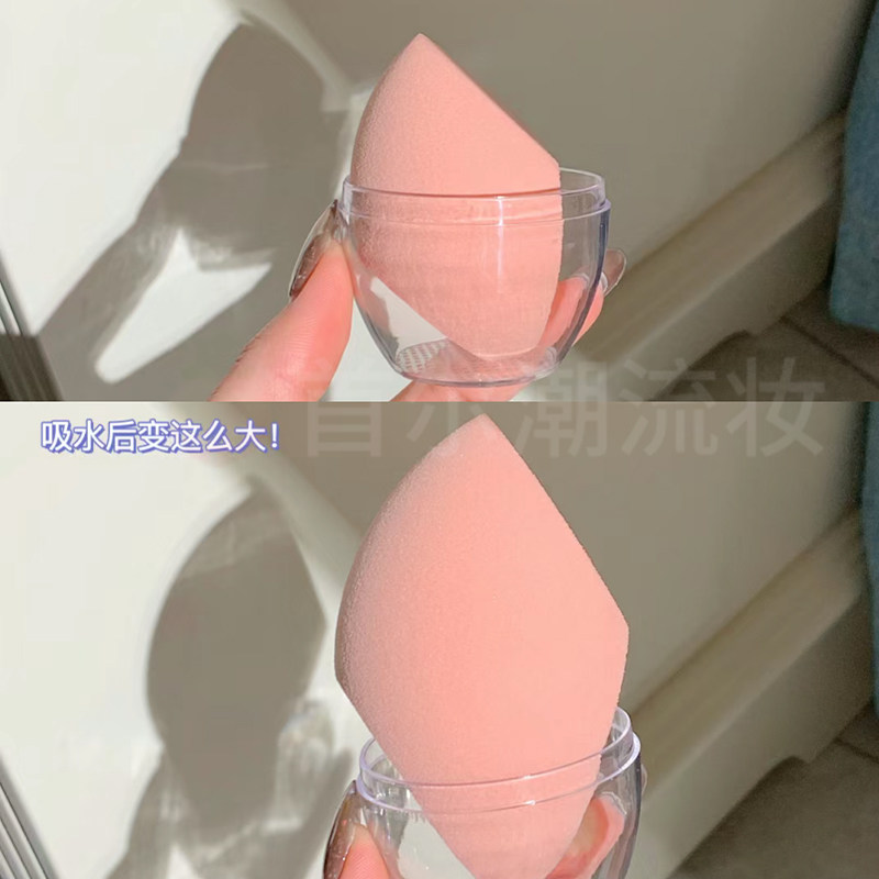 三月兔美妆蛋超软不吃粉化妆海绵粉扑化妆师专用不卡粉干湿两用,淘宝优惠券,粉丝福利购,淘宝优惠卷