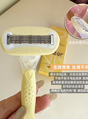 丝滑脱毛0痛感~尔木萄奶酪刮毛刀带皂头专用女士脸部腋毛体毛便携