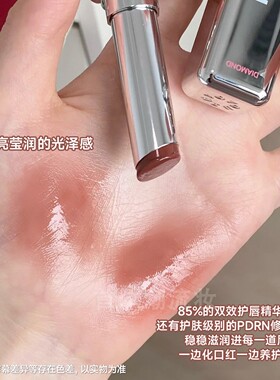 intoyou精华口红滋润淡纹持色女