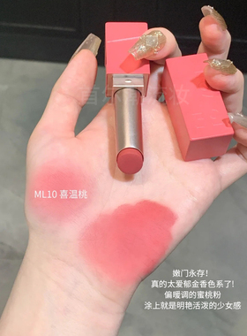 intoyou口红豆沙色裸杏ml12哑光小众品牌低饱和素颜唇泥正品官方