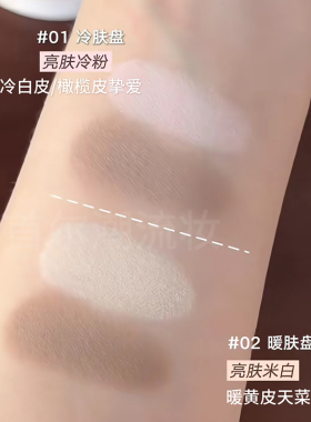 超便携！高光修容一体盘 judydoll橘朵双色盘提亮阴影鼻影侧影