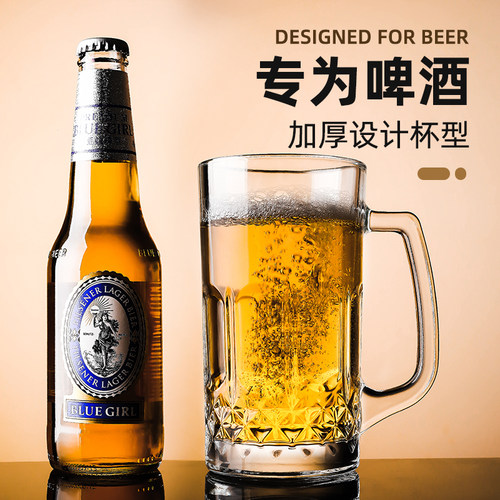 家用精酿啤酒杯大容量扎啤杯500ml玻璃大号英雄杯茶水杯子带把手 - 图1