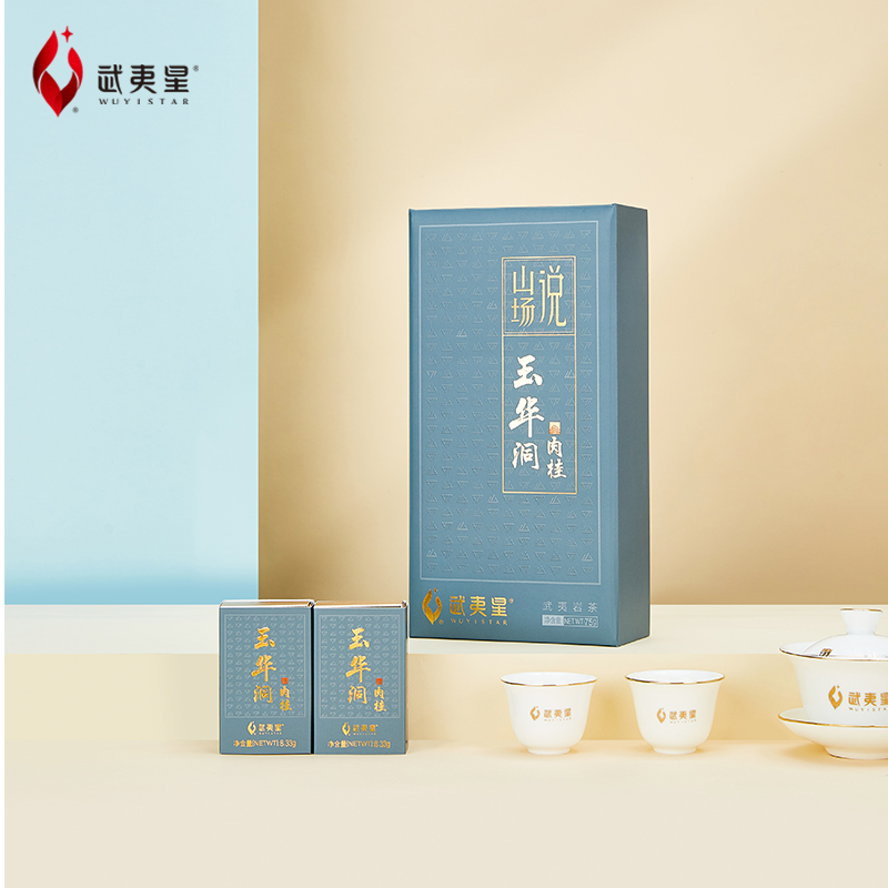 武夷星茶业山场说-玉华洞肉桂75g 正岩大红袍茶叶礼盒装乌龙茶 - 图0