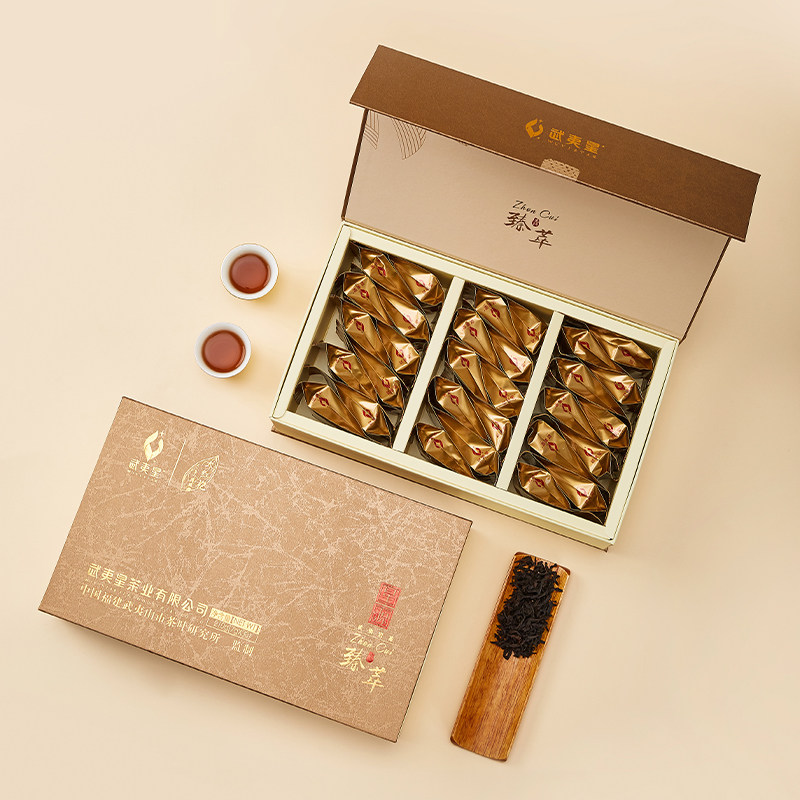 武夷星大红袍茶叶臻萃礼盒装210g乌龙茶武夷山武夷岩茶送礼佳品,淘宝优惠券,粉丝福利购,淘宝优惠卷