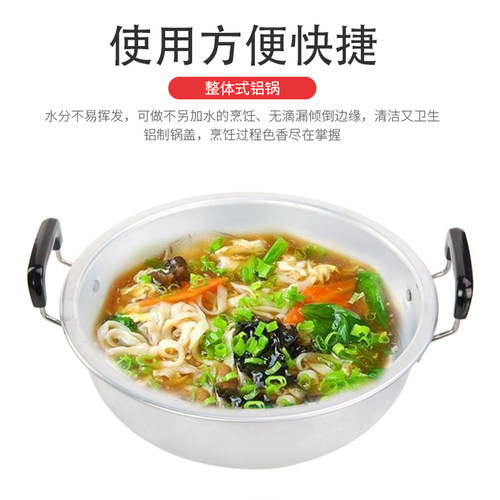 老式纯铝加厚铝汤锅双耳小铝锅奶锅煮拉面锅熬粥炖锅铝制家用燃气 - 图1