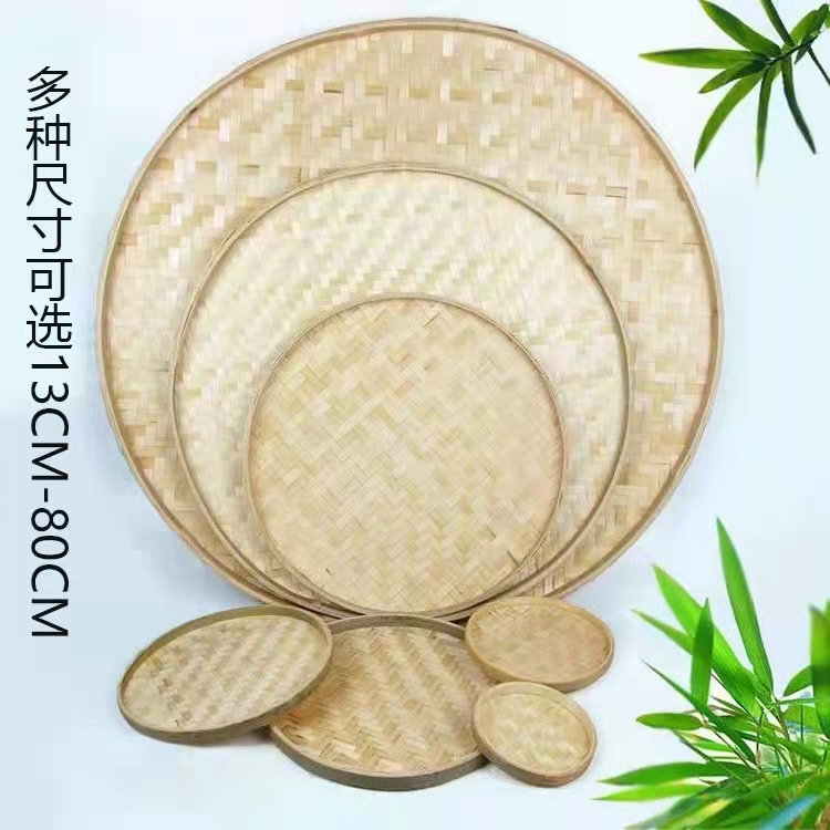 竹编簸箕手工编织圆形无孔竹筛子竹匾托盘创意幼儿园舞蹈绘画装饰,淘宝优惠券,粉丝福利购,淘宝优惠卷