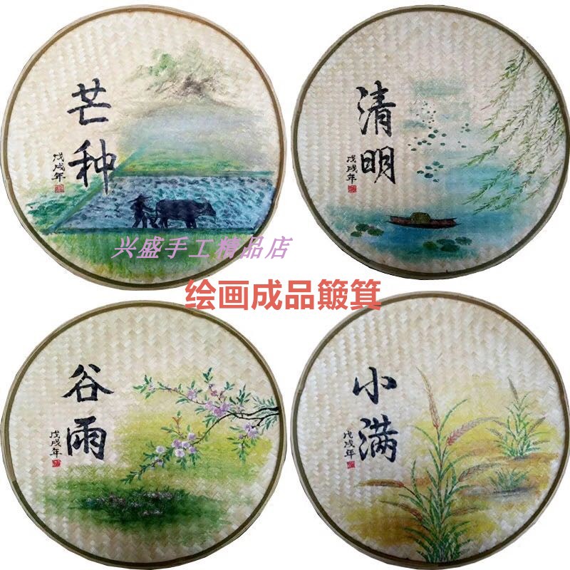 竹编簸箕手工编织圆形无孔竹筛子竹匾托盘创意幼儿园舞蹈绘画装饰,淘宝优惠券,粉丝福利购,淘宝优惠卷